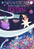 Pixelatl Festival 2022